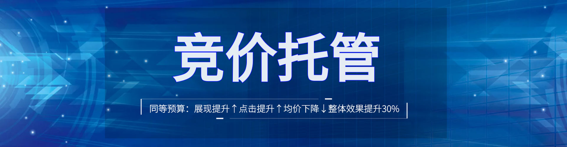 顺城百度怎么推广