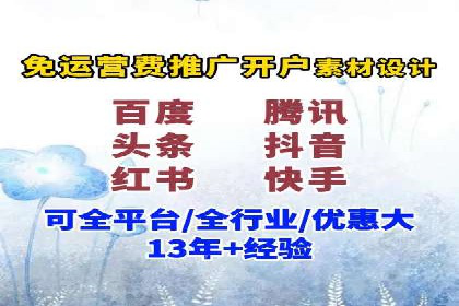 案例分析：SEM托管优化效果显著展示